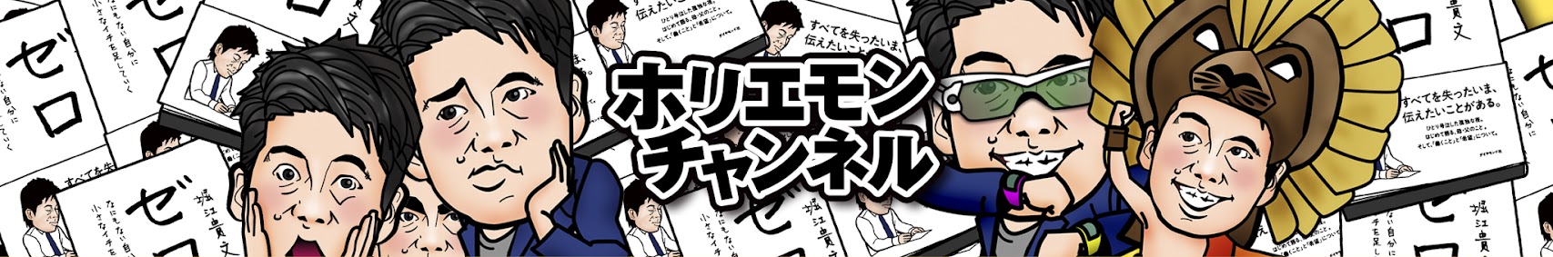 トップイメージ